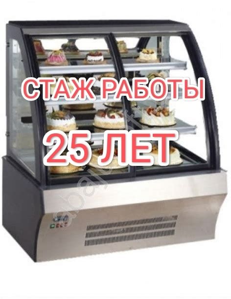 Ремонт холодильника