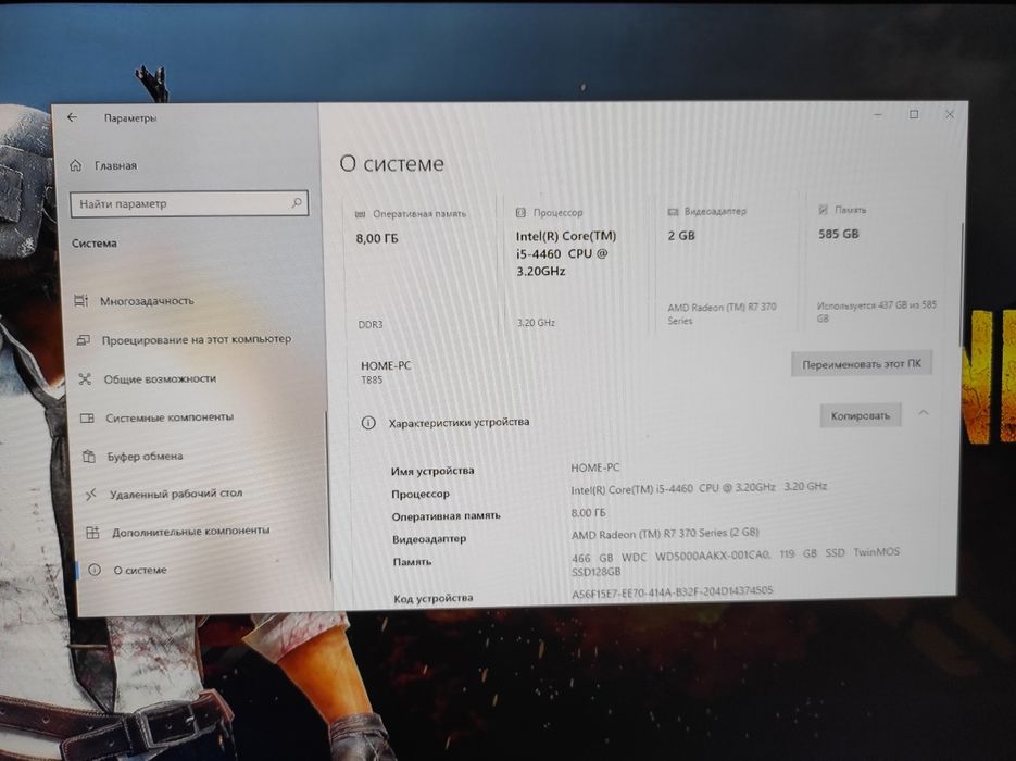 Tayyor Igravoy kampyuter sirochna sotiladi