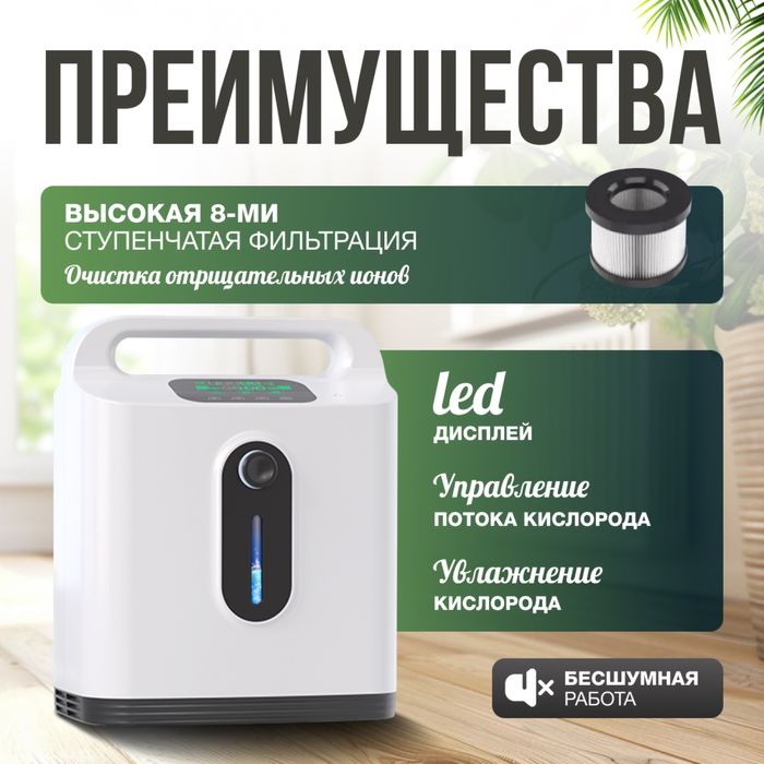 Кислородные к-о-н-цен-тр-а-тор