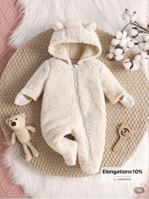 Бебешки космонавт 1-3 месеца