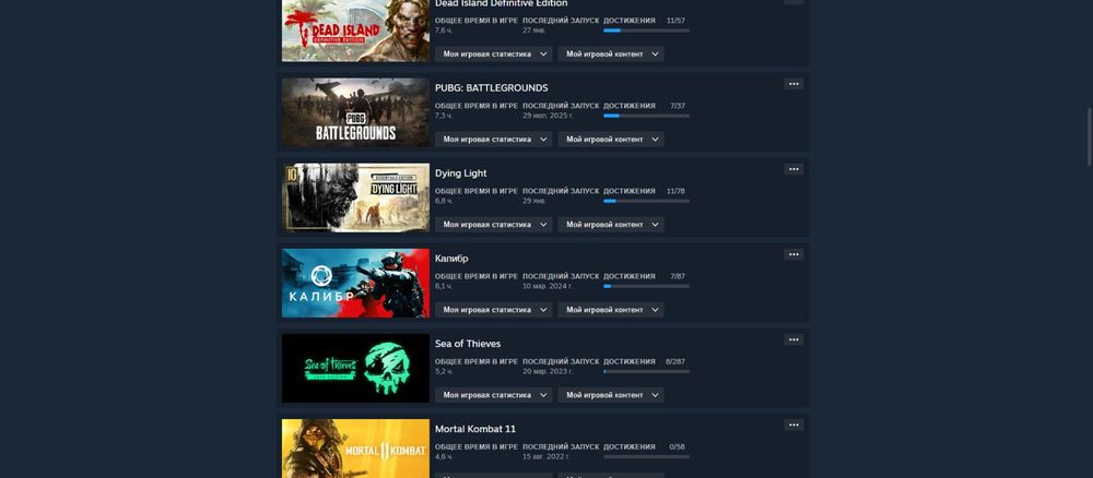 Продам Steam аккаунт.