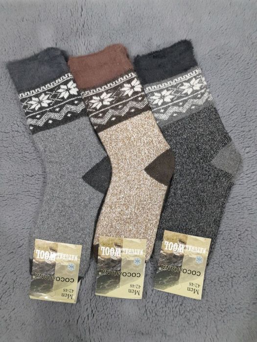 Сифатли ва хамёнбоп носкилар фанат бизда.