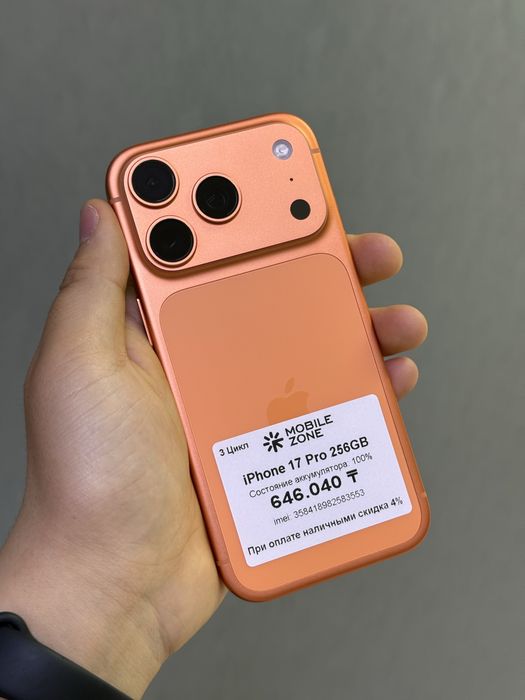 Iphone 17 Pro 256 GB 100% 3-цикл | Mobile Zone