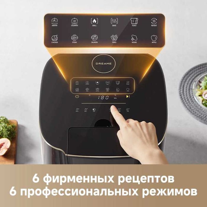 Фритюрница-аэрогриль Xiaomi Dreame Air Fryer AF30 (EU черный)