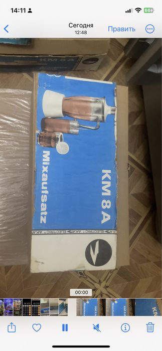 Кухонная машина КМ-8A, ГДР, времен СССР, со следами «возрастра»