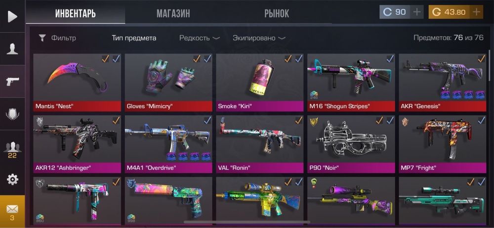 Стандофф 2 акк