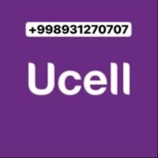 UCELL nomer sotiladi. ishlatilmagan hech kim bezovta qimidi