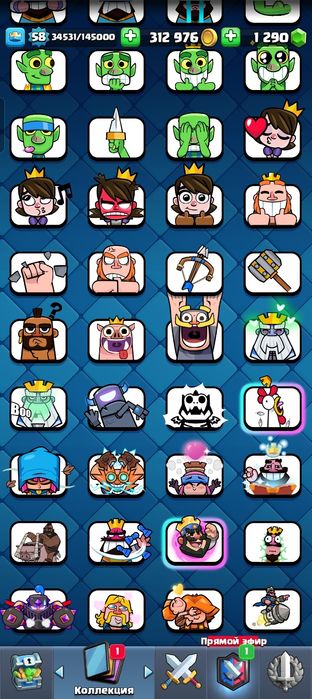 Продам акк клеш роял