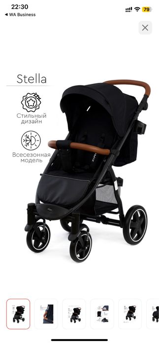 Продам детскую коляску