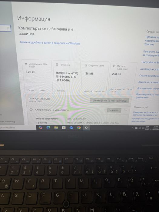 Dell Latitude E5470-i5 6440HQ/8гб/256гб м.2/Подсветка