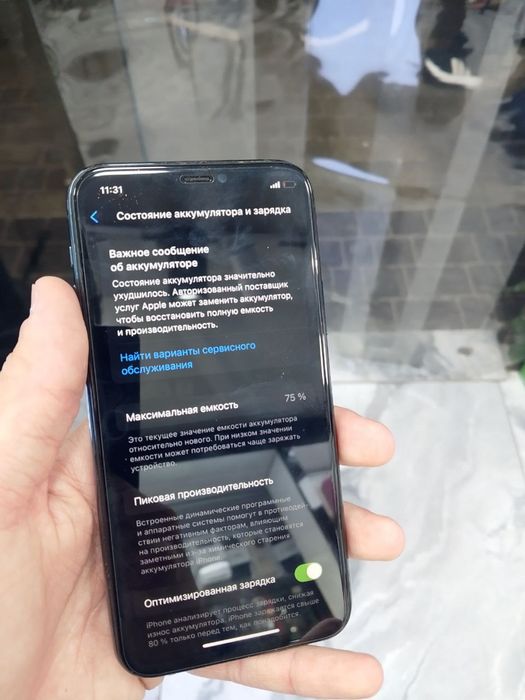 Iphone 11 pro idyal telefob
