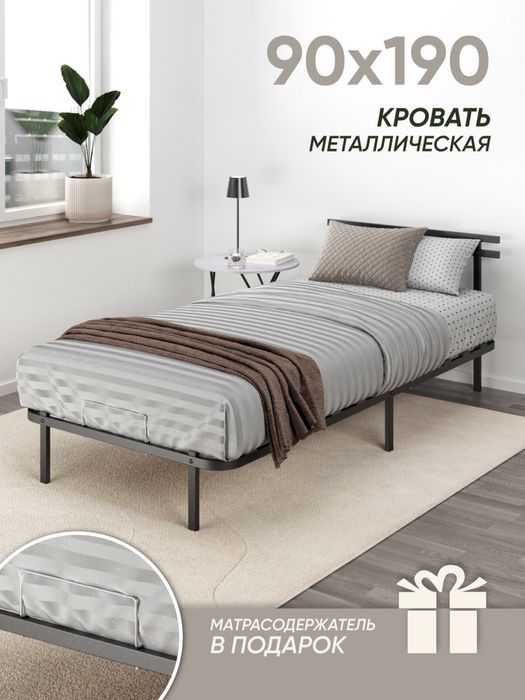Кровать formfix детская