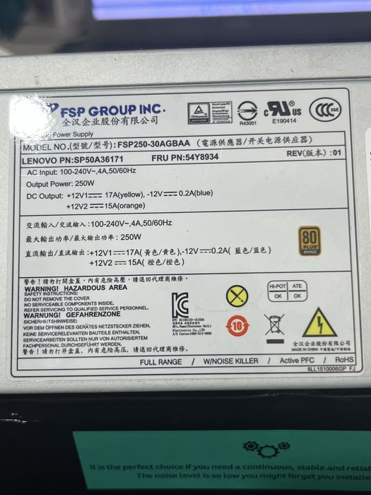 Sursa alimentare PC Lenovo
