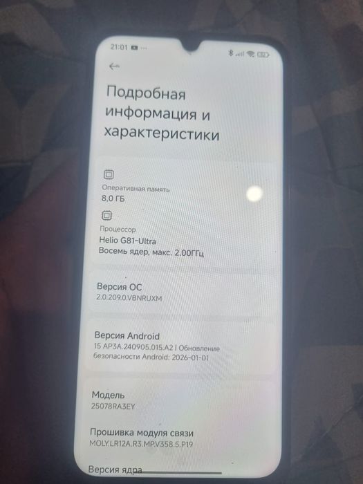 Продам редми 15с новый СРОЧНО!!