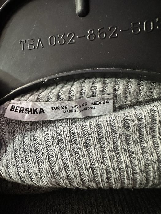 Дамски комплект Bershka