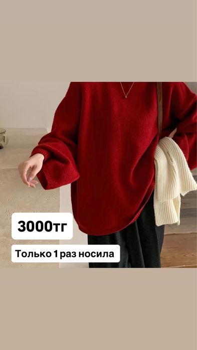 Разгрузка гардероба