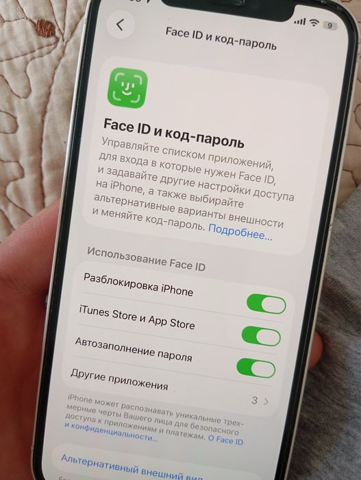 Обмен iphone 12 128