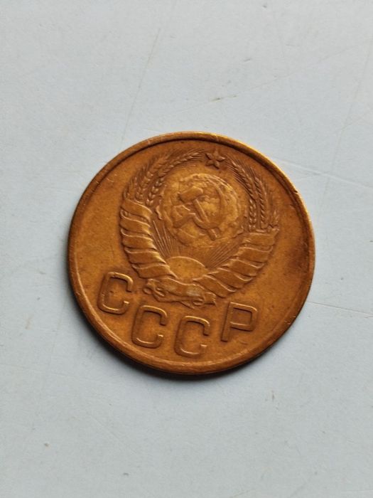 Монеты 1,2,3 копейки СССР разных годов.