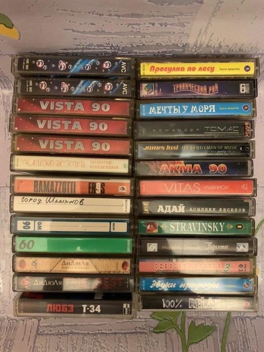 Аудиокассеты , CD диски по 2000 тг/шт