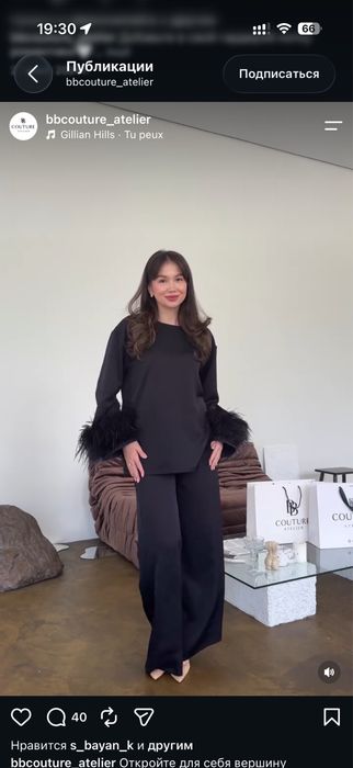 Продам двойку от Bbcouture