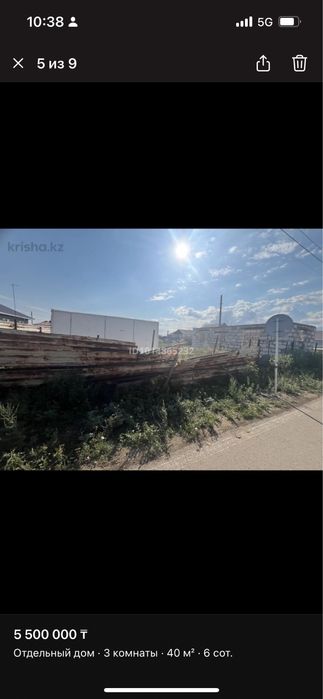 Срочно продам дешево