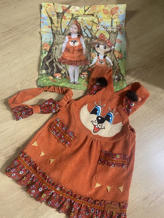 Костюм - сарафанчик Белочка