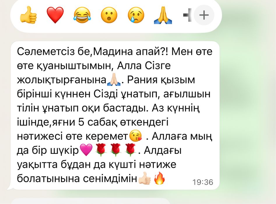 Учитель английского языка,Английский язык, репетитор английского языка