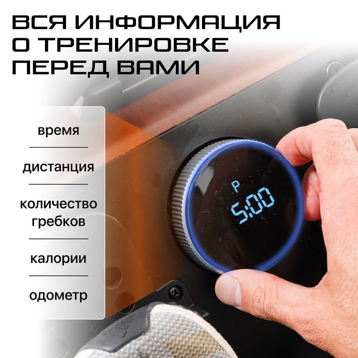 Гребной тренажер GENAU RW900