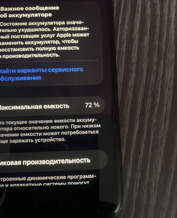 iPhone (2nd generation)