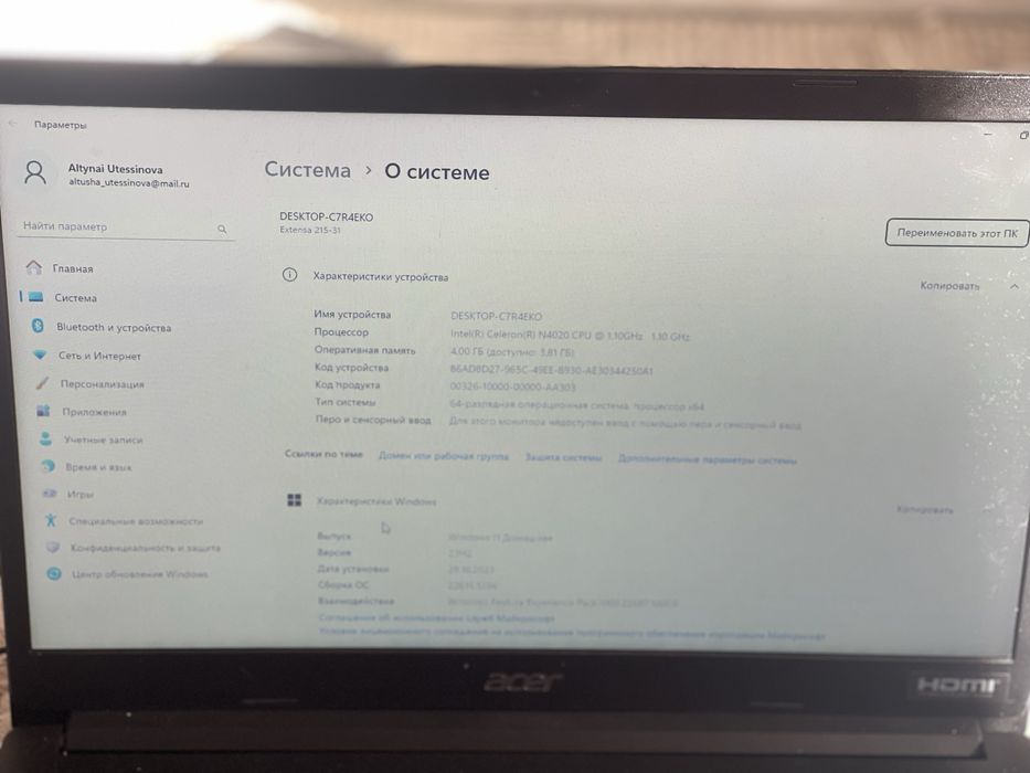 Продам срочно ноутбук!