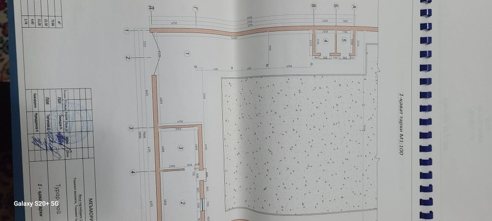 Киров махаллада ер сотилади