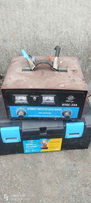 Зарядное устройство