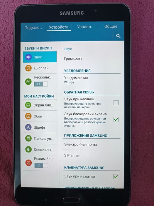 Продам новый планшет