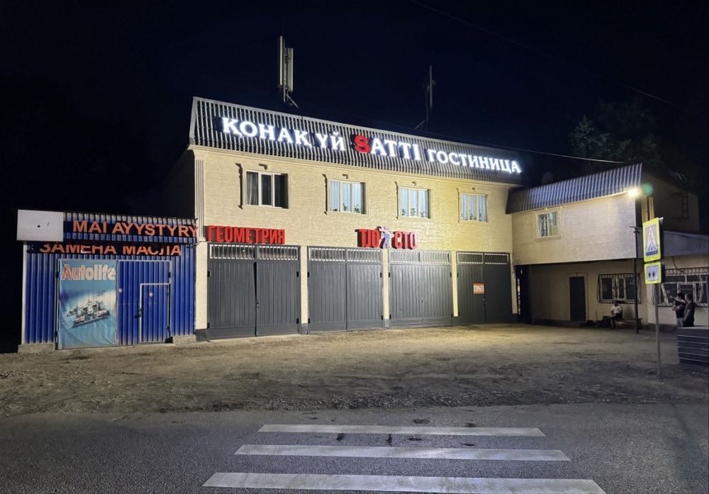 Гостиница в Алматы район Карасу