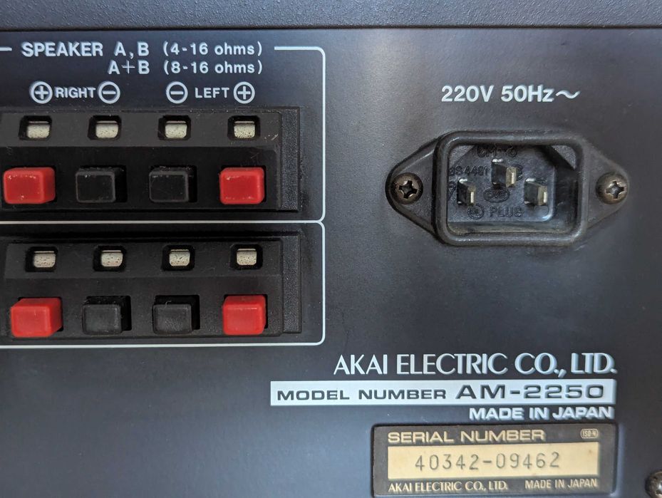 Усилвател AKAI AM-2250