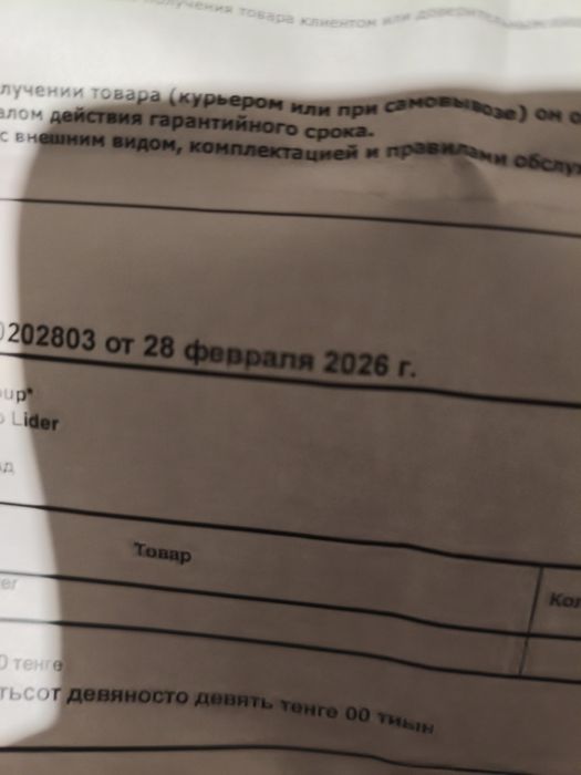 Poco X7 12/512 в идеальном состоянии