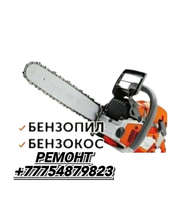 Бензопила ремонт и техника