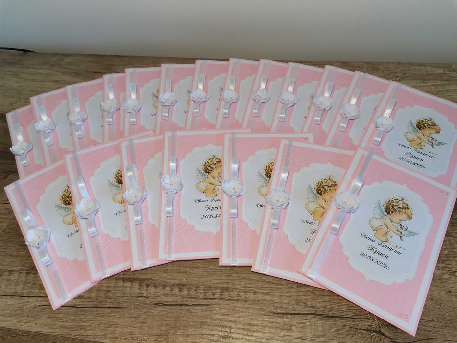 Ръчно изработени покани за погача, кръщене, рожден ден