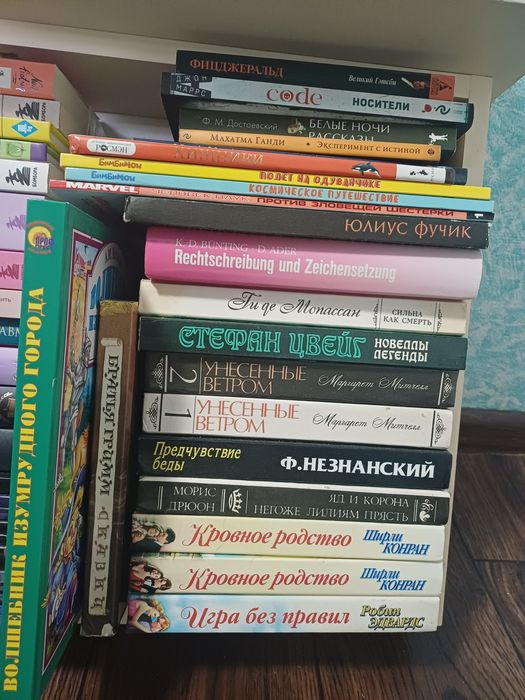 Продам книги разных жанров