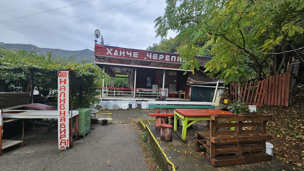 Заведение под наем