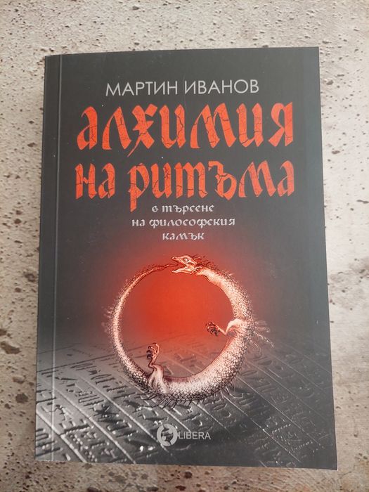 Продавам нови книги
