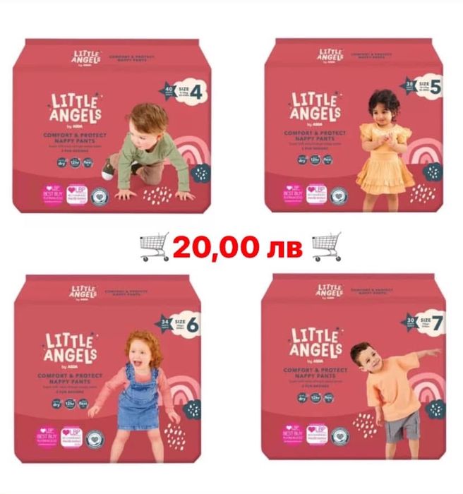 Pampers,Mamia,Little angels, Huggies, Libero, Molfix, Pufies