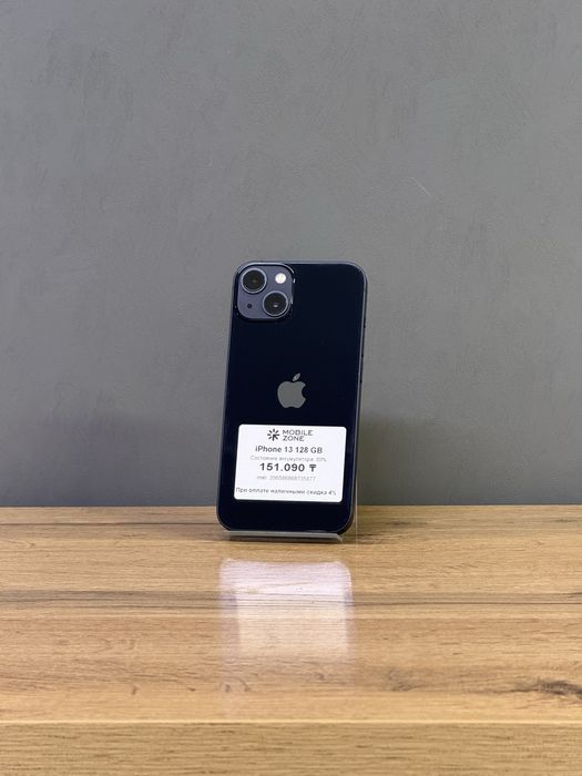 Iphone 13 128 GB | Mobile Zone
