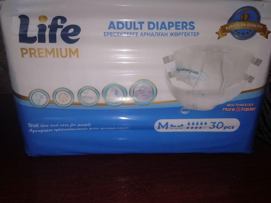 Продам подгузники для взрослых.