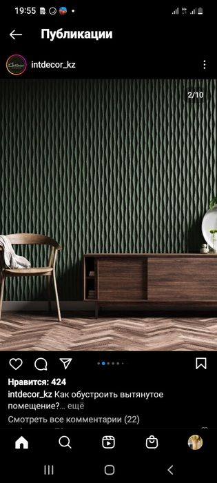 Гипсовая лепнина 3д панели из гипса