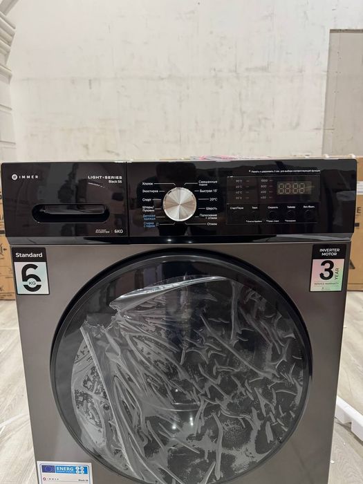 Ziffler Immer 6kg Inverter Доставка Бесплатно Оригинал Гарантия 3г