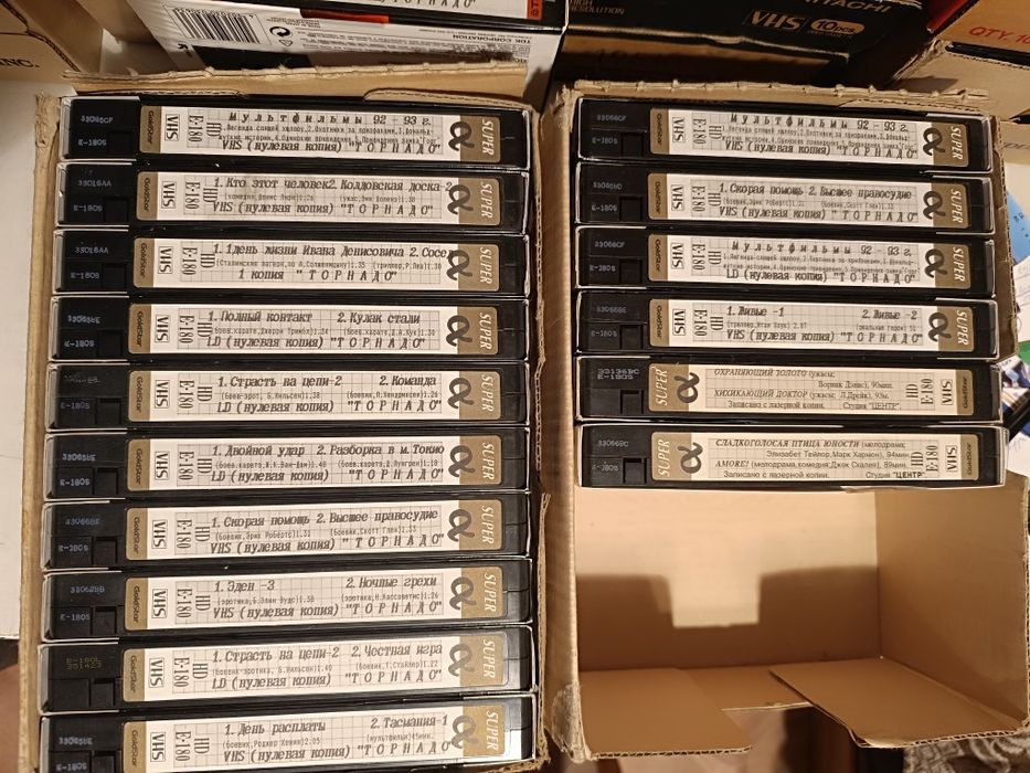 Видеокассеты GOLD STAR