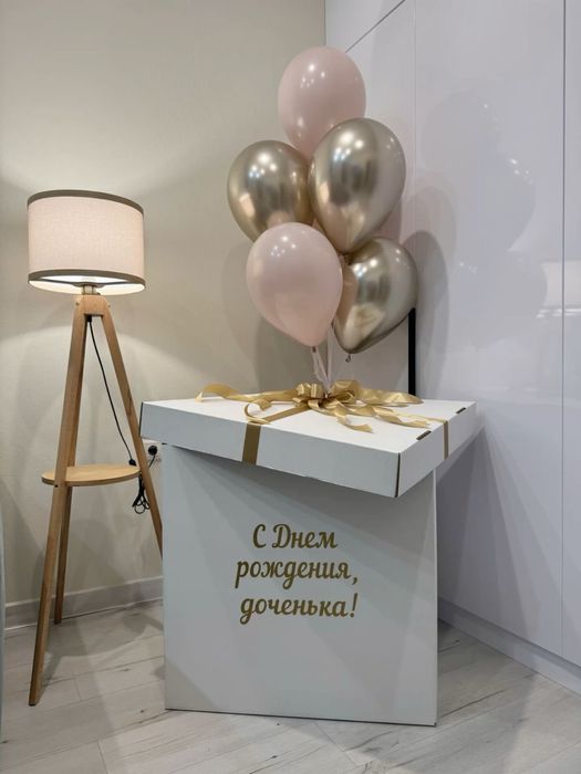 Коробка сюрприз Box сюрприз