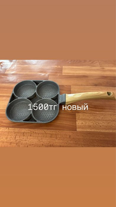 Ыдыстар сатылады