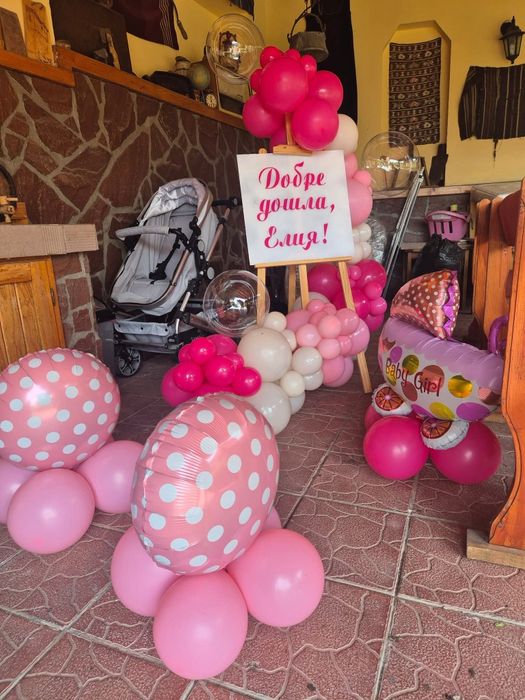 Украси за Рожден Ден